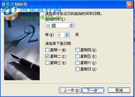 計(jì)劃任務(wù)怎么設(shè)置？WinXP系統(tǒng)設(shè)置計(jì)劃任務(wù)的方法