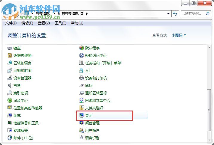 Win7隱藏功能有哪些?Win7系統(tǒng)隱藏功能與使用小技巧