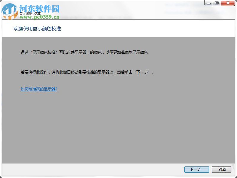 Win7隱藏功能有哪些?Win7系統(tǒng)隱藏功能與使用小技巧