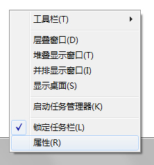 Win7隱藏功能有哪些？Win7系統(tǒng)隱藏功能與使用小技巧