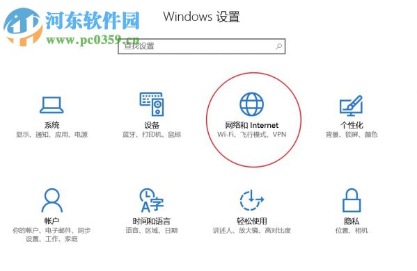 Win10數據使用量怎么查看和重置?重置Win10數據使用量的方法