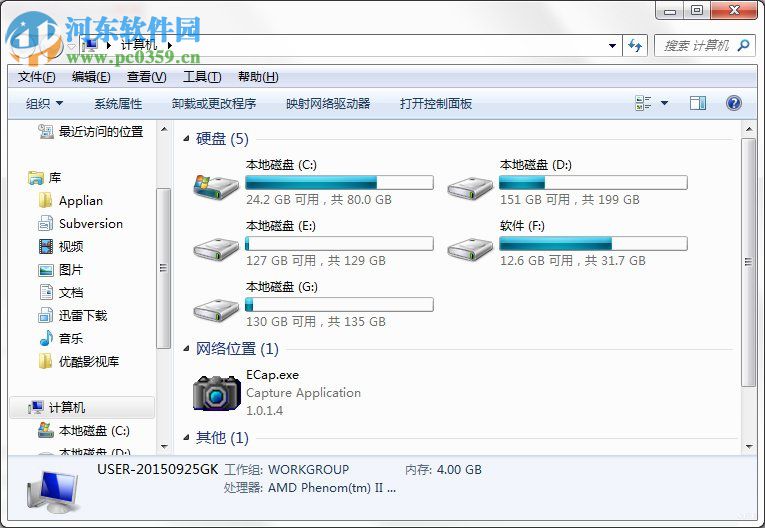 Win7隱藏功能有哪些?Win7系統(tǒng)隱藏功能與使用小技巧
