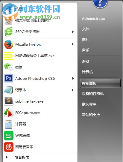 Windows Update自動更新失敗要怎么修復？解決修復失敗的方法