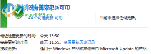 Windows Update自動更新失敗要怎么修復？解決修復失敗的方法