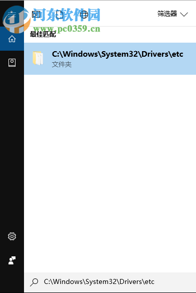 win10 hosts文件修改后怎么保存?解決hosts文件修改后無法保存的方法