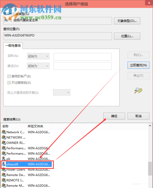win10 hosts文件修改后怎么保存?解決hosts文件修改后無法保存的方法