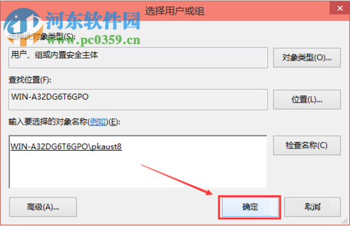win10 hosts文件修改后怎么保存?解決hosts文件修改后無法保存的方法