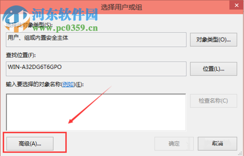 win10 hosts文件修改后怎么保存?解決hosts文件修改后無法保存的方法