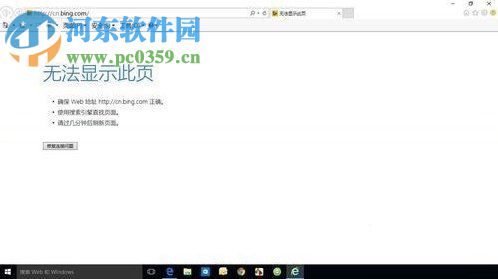 win10重裝系統(tǒng)后不能上網(wǎng)怎么辦？解決win10重裝系統(tǒng)后不能上網(wǎng)的辦法
