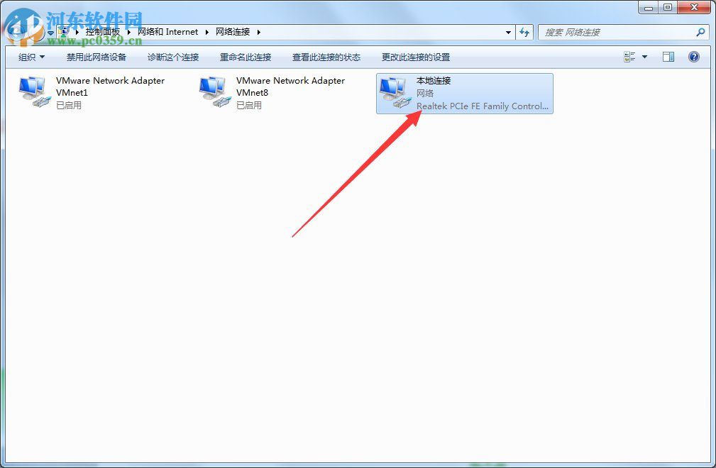 win7 ipv6協議怎么設置?win7 ipv6設置方法