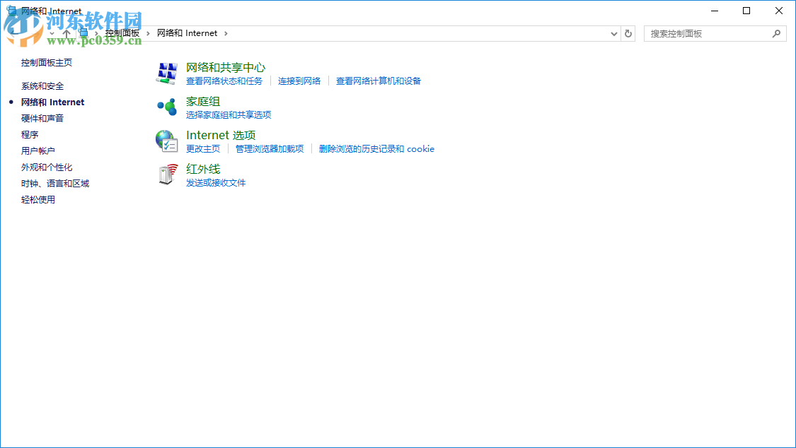 win10重裝系統(tǒng)后不能上網(wǎng)怎么辦？解決win10重裝系統(tǒng)后不能上網(wǎng)的辦法