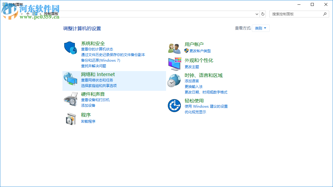 win10重裝系統(tǒng)后不能上網(wǎng)怎么辦？解決win10重裝系統(tǒng)后不能上網(wǎng)的辦法