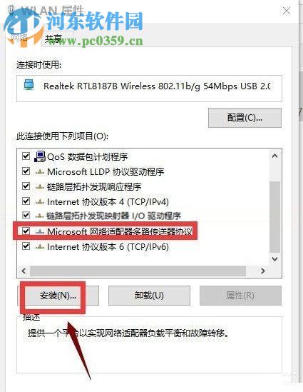 win10重裝系統(tǒng)后不能上網(wǎng)怎么辦？解決win10重裝系統(tǒng)后不能上網(wǎng)的辦法