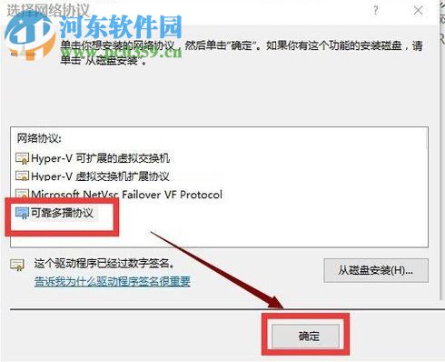 win10重裝系統(tǒng)后不能上網(wǎng)怎么辦？解決win10重裝系統(tǒng)后不能上網(wǎng)的辦法