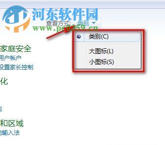 Win7怎么關(guān)閉UAC通知?win7關(guān)閉UAC通知功能的方法