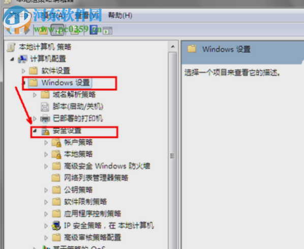 Win7怎么關(guān)閉UAC通知?win7關(guān)閉UAC通知功能的方法