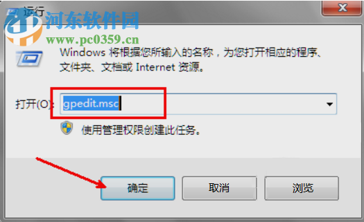 Win7怎么關(guān)閉UAC通知?win7關(guān)閉UAC通知功能的方法