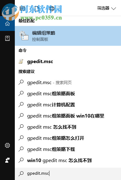 Win10如何開啟“防止媒體共享”功能?win10關閉防止媒體共享功能的方法