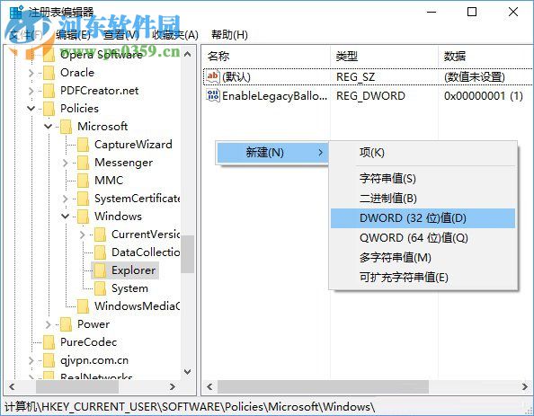 win10怎么關(guān)閉動(dòng)態(tài)磁貼消息?win10關(guān)閉動(dòng)態(tài)磁貼的方法