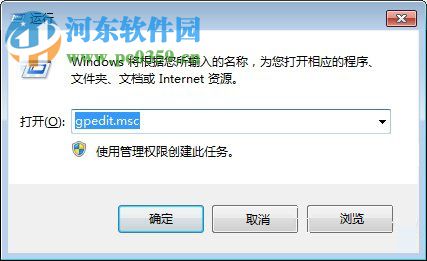 Win7怎么關(guān)閉自動(dòng)播放功能?win7關(guān)閉自動(dòng)播放的操作技巧