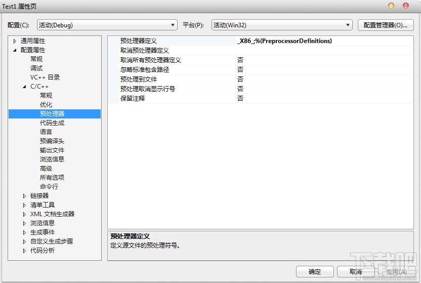 怎么安裝windows driver kit？
