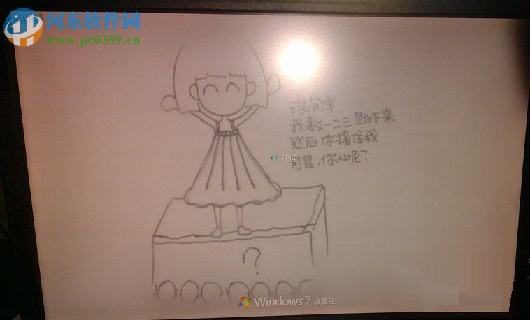win7開機動畫怎么修改？Win7系統開機動畫制作修改的方法