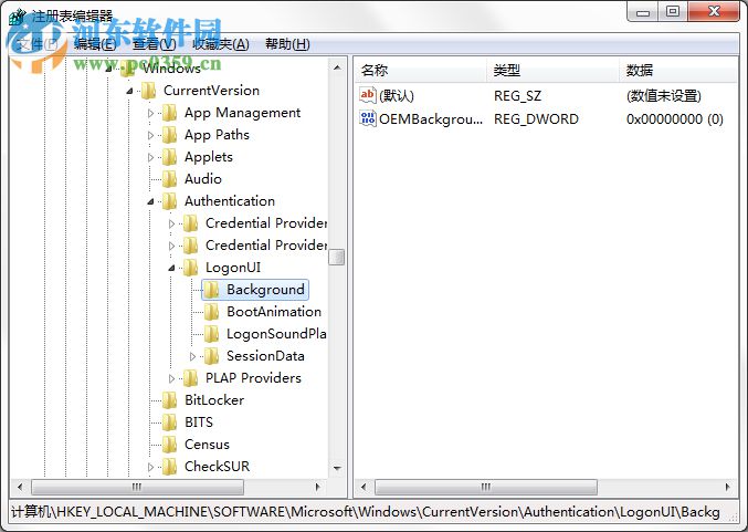 win7開機動畫怎么修改？Win7系統開機動畫制作修改的方法