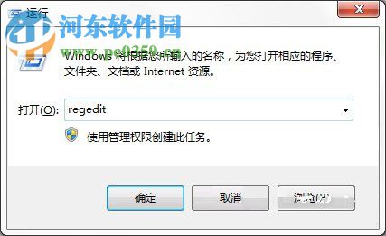 win7開機動畫怎么修改？Win7系統開機動畫制作修改的方法