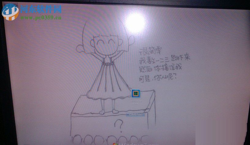 win7開機動畫怎么修改？Win7系統開機動畫制作修改的方法