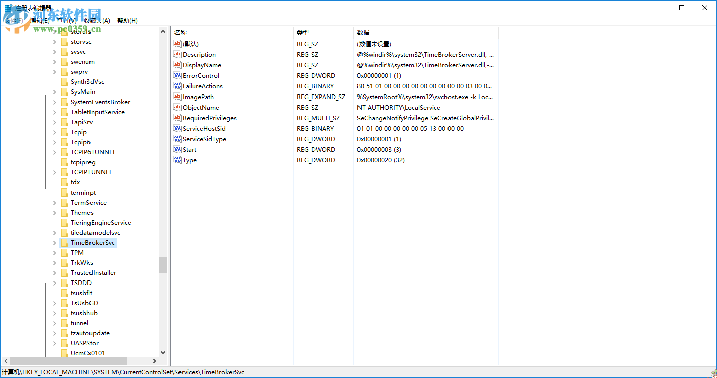 Win10 CPU占用率高怎么辦?解決Win10 CPU占用率過高的方法