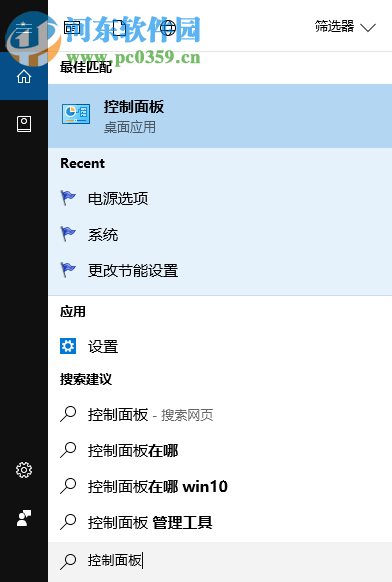 win10怎么備份系統?詳解win10備份系統的操作方法