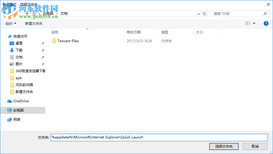 win10快速啟動(dòng)怎么開啟?win10快速啟動(dòng)的設(shè)置方法