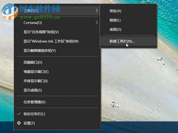 win10快速啟動(dòng)怎么開啟?win10快速啟動(dòng)的設(shè)置方法