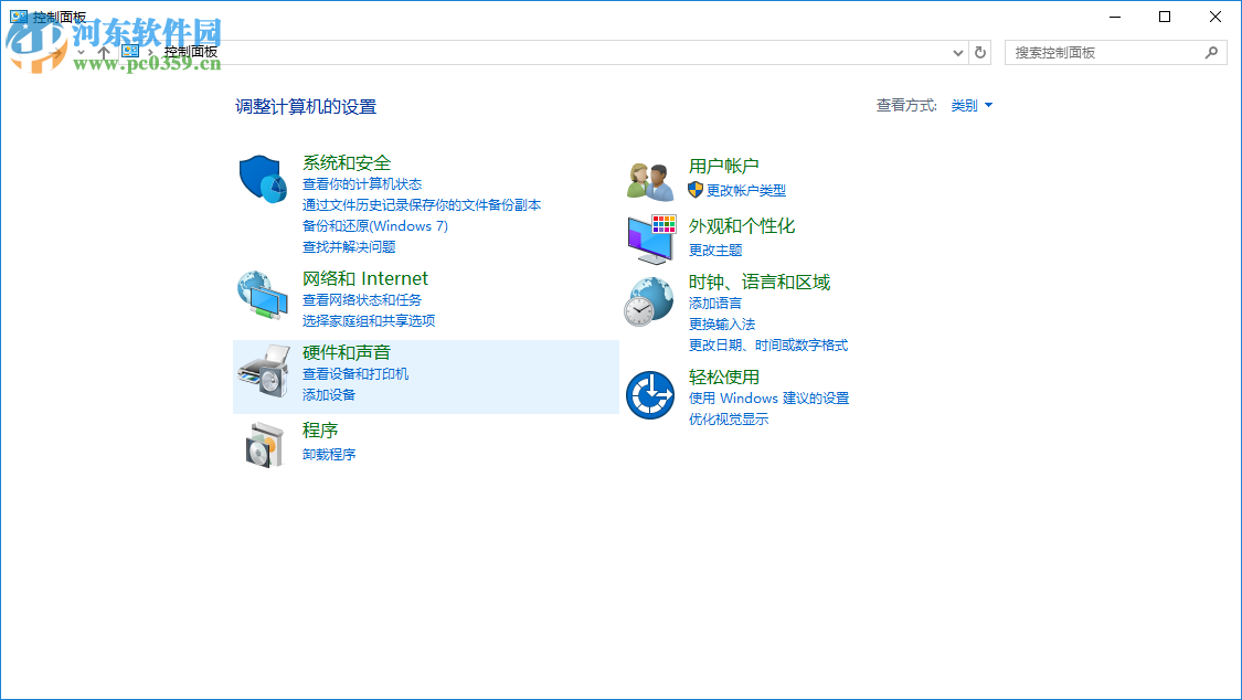 win10電腦半夜自動開機(jī)怎么辦？win10電腦半夜自動開機(jī)的解決方法