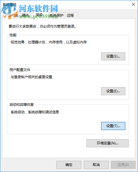 win10電腦半夜自動開機(jī)怎么辦？win10電腦半夜自動開機(jī)的解決方法