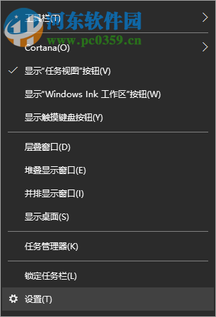 Win10任務(wù)欄圖標(biāo)顯示異常怎么辦？解決任務(wù)欄圖標(biāo)顯示異常的方法