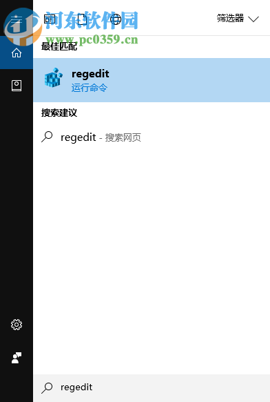 Win10任務(wù)欄圖標(biāo)顯示異常怎么辦？解決任務(wù)欄圖標(biāo)顯示異常的方法