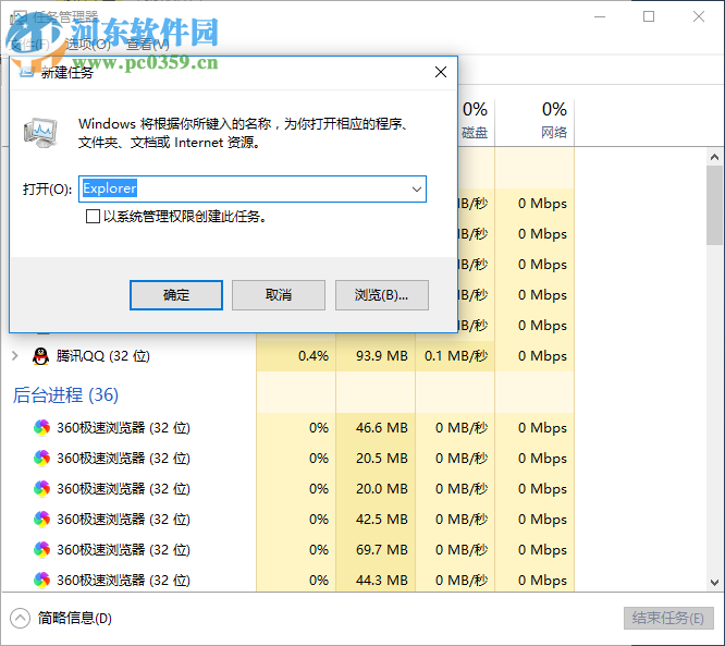 Win10任務(wù)欄圖標(biāo)顯示異常怎么辦？解決任務(wù)欄圖標(biāo)顯示異常的方法
