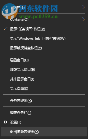Win10任務(wù)欄圖標(biāo)顯示異常怎么辦？解決任務(wù)欄圖標(biāo)顯示異常的方法