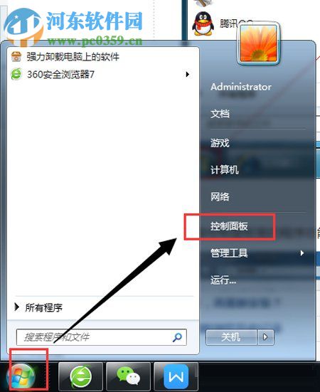 Win7如何卸載IE8瀏覽器?卸載IE8瀏覽器的方法