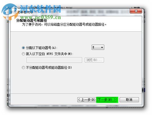 win7分區(qū)不支持動態(tài)磁盤怎么辦?解決Win7分區(qū)不支持動態(tài)磁盤的方法
