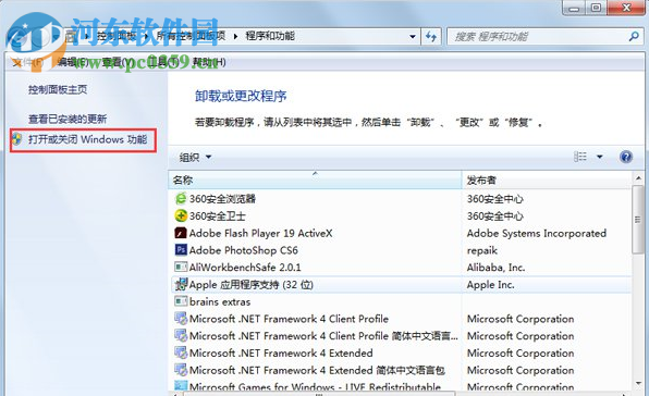 tablet pc怎么關(guān)閉?win7關(guān)閉tablet pc輸入面板的方法