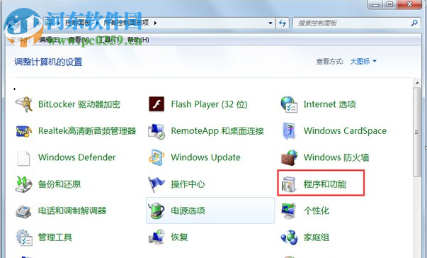 tablet pc怎么關(guān)閉?win7關(guān)閉tablet pc輸入面板的方法