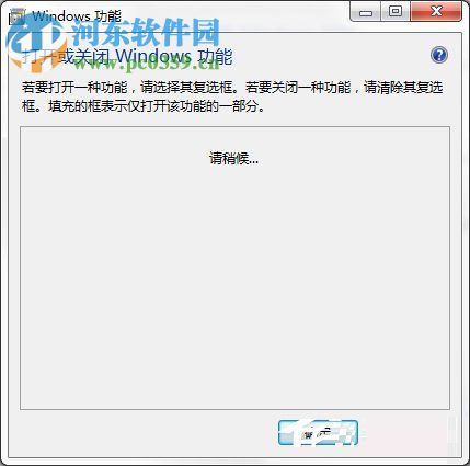 tablet pc怎么關(guān)閉?win7關(guān)閉tablet pc輸入面板的方法