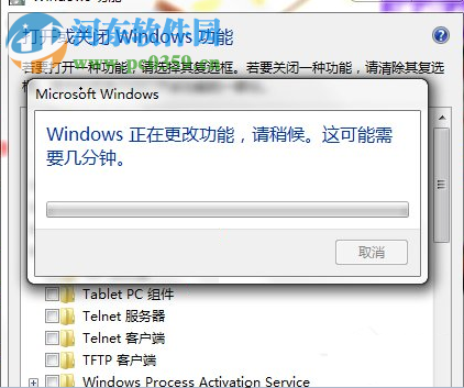tablet pc怎么關(guān)閉?win7關(guān)閉tablet pc輸入面板的方法