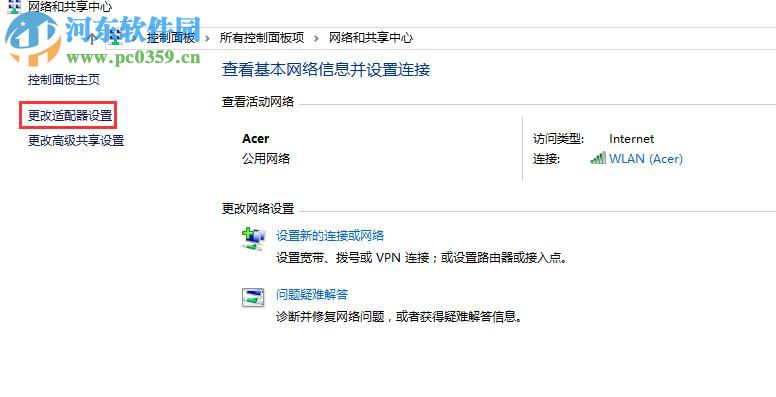 Win10無線網(wǎng)卡無法上網(wǎng)怎么辦?解決win10無法連接wifi的方法