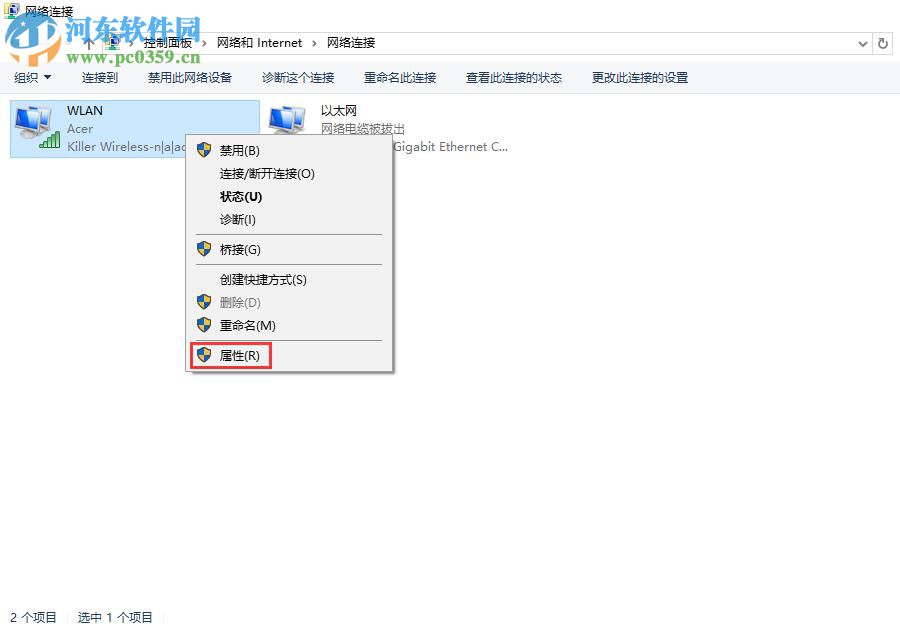 Win10無線網(wǎng)卡無法上網(wǎng)怎么辦?解決win10無法連接wifi的方法