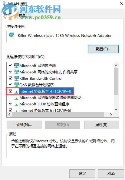 Win10無線網(wǎng)卡無法上網(wǎng)怎么辦?解決win10無法連接wifi的方法