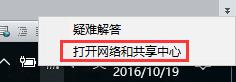Win10無線網(wǎng)卡無法上網(wǎng)怎么辦?解決win10無法連接wifi的方法