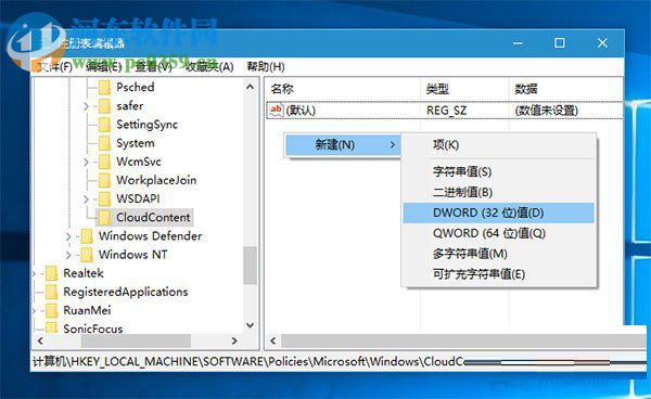 Win10怎么禁止應用程序自動安裝？Win10禁止游戲和應用自動更新教程